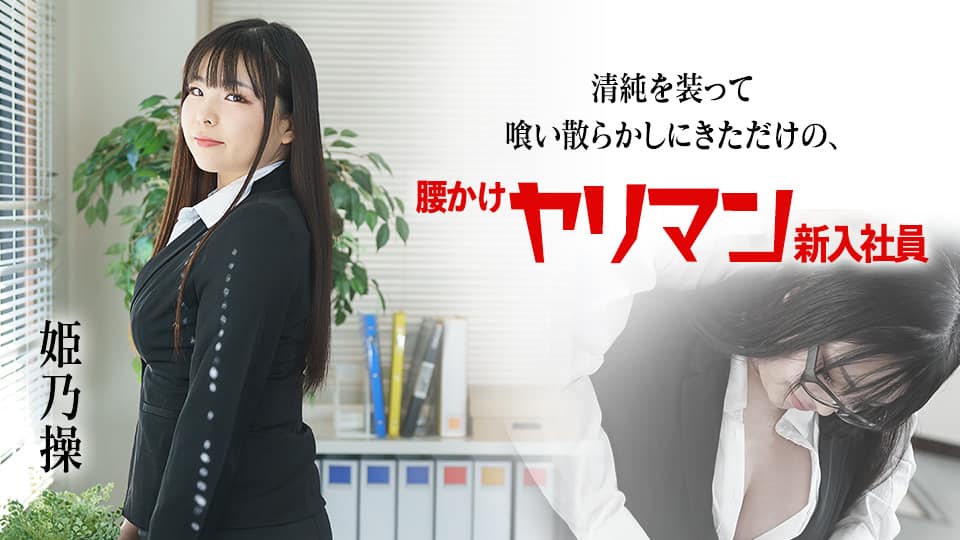 国产AV 抖阴 DYTM003 抖阴旅行射 第3期 张家界野外露营 李欣 董小宛