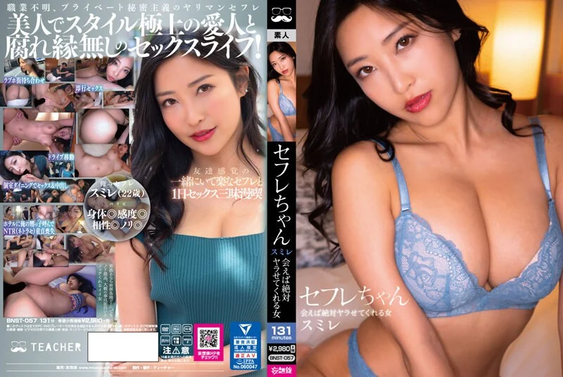 PARATHD-3779 エロエモい！昭和のウラ風俗～ガチで本●ができる【のぞき部屋·ノーパン喫茶·ストリップ小